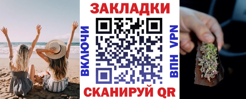 Продажа наркотиков Дегтярск A PVP  COCAIN  Меф  Канабис 