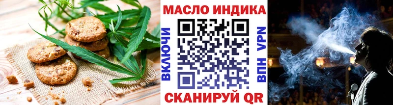 MEGA рабочий сайт  Дегтярск  Cannafood конопля 