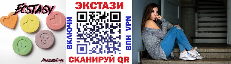 где найти наркотики  KRAKEN tor  Экстази 99%  Дегтярск 