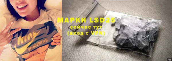 марки nbome Алексеевка