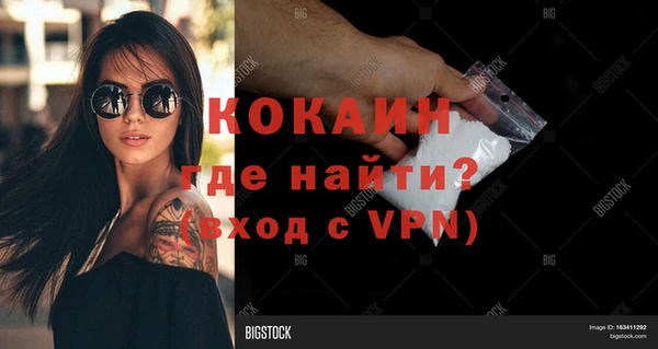 соль курить ск Билибино