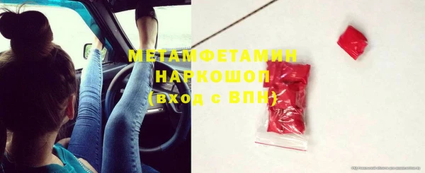 марки nbome Алексеевка