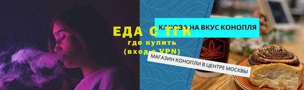 соль курить ск Алзамай