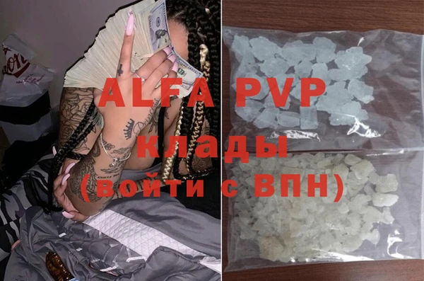 apvp Покров