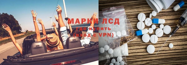 соль курить ск Алзамай