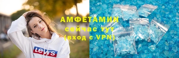 соль курить ск Алзамай