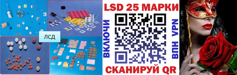 закладки  Дегтярск  ЛСД экстази ecstasy 