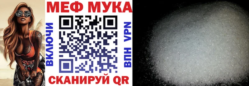 ОМГ ОМГ маркетплейс Дегтярск Меф mephedrone наркота