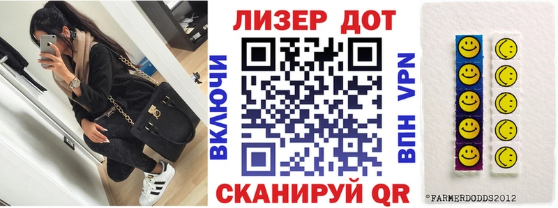 Марки N-bome 1,8мг сайты даркнета состав Дегтярск