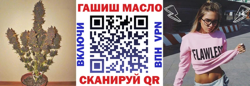 Дистиллят ТГК гашишное масло  купить   Дегтярск 